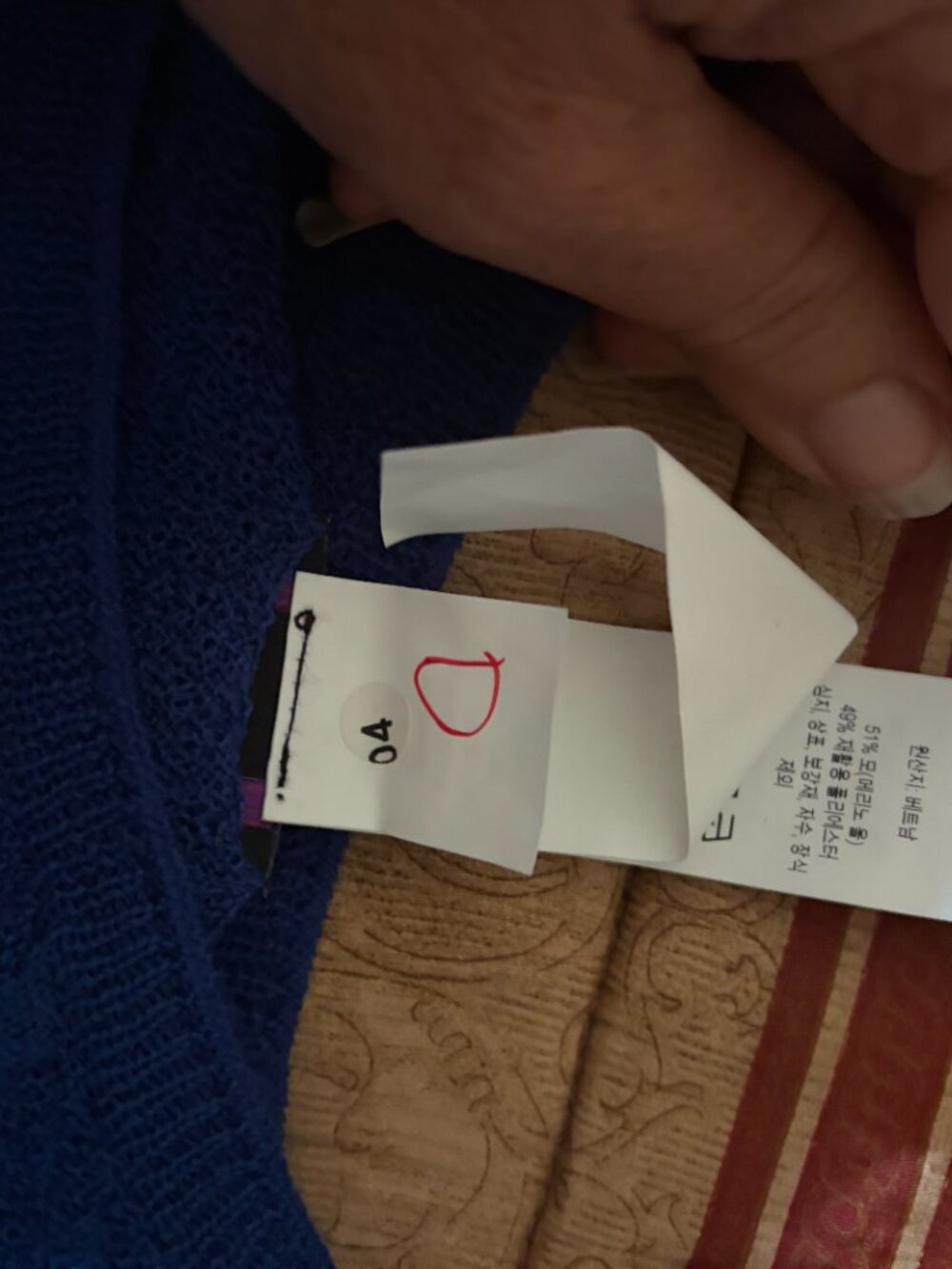Patagonia Capilene® Air Crew Style # 36516 Size XXL Blue Merino Wool Blend NWOT - Picture 7 of 9